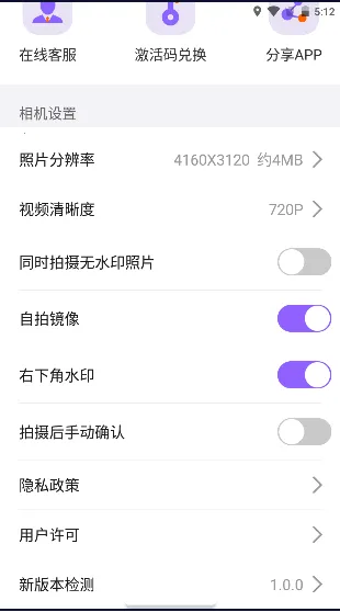 ����ʱ��ˮӡ���(ˮӡ��������) 1.4.8v1.4.8 �ֻ����ͼ