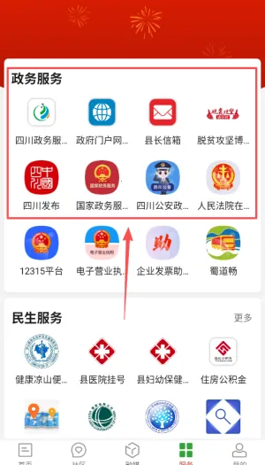 �ܽ�����2026�ٷ����°汾