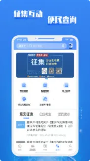 ������������׿���ֻ���v1.5.6 �ٷ������ͼ