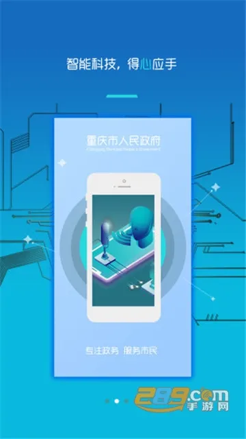������������׿���ֻ���v1.5.6 �ٷ������ͼ