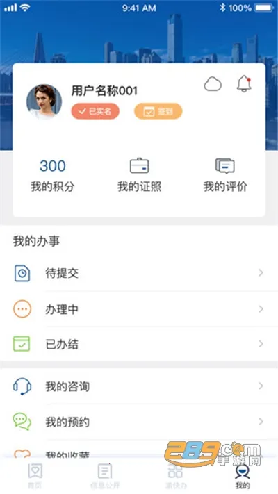 ������������׿���ֻ���v1.5.6 �ٷ������ͼ