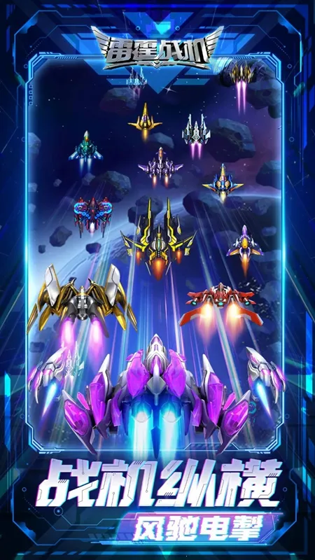 ����ս������(���������Ϸ)v1.14.12 �ֻ����ͼ