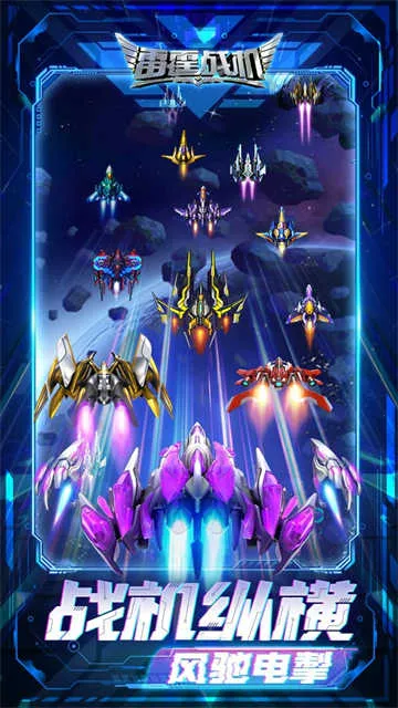 ����ս������(���������Ϸ)v1.14.12 �ֻ����ͼ