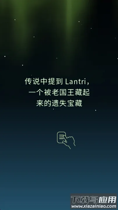 ����֮·(ð�ս�����Ϸ)v3.0.0 ��Ѱ��ͼ