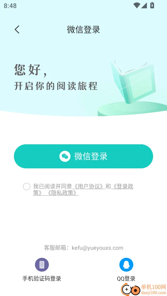 ������»�(С˵�Ķ�APP)