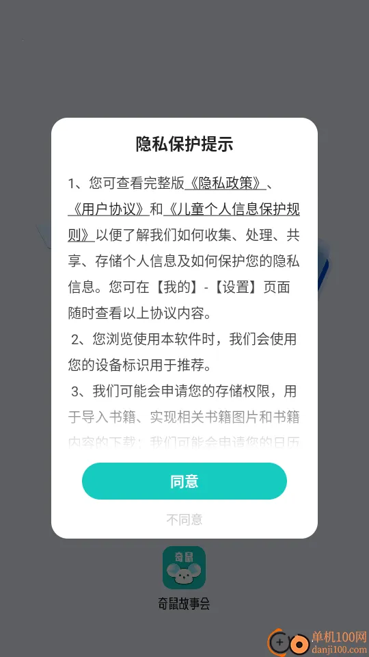 ������»�(С˵�Ķ�APP)