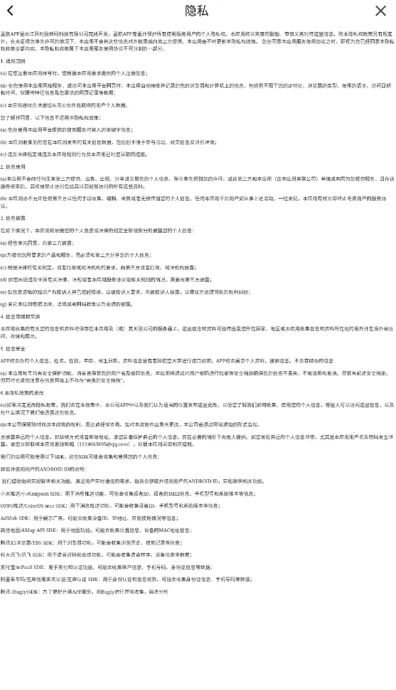 ����(У԰��������)v1.0.2 ��Ѱ��ͼ