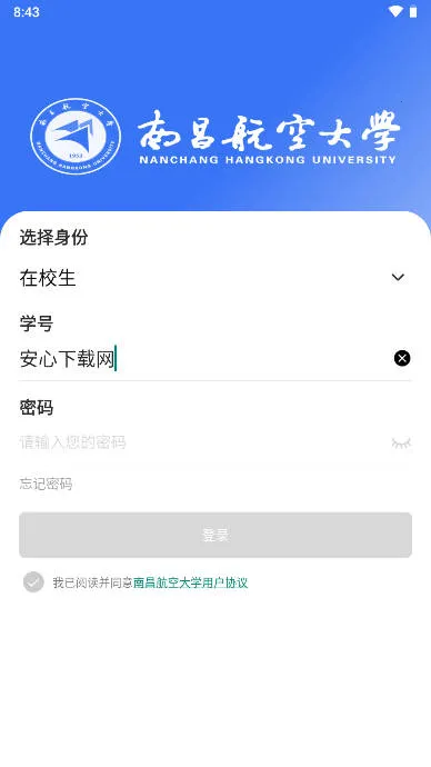 ����(У԰��������)v1.0.2 ��Ѱ��ͼ