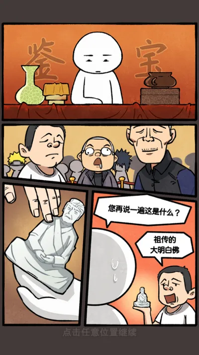 �����ؿ�ģ��(ģ�⾭Ӫ��Ϸ)v1.0.0 ��׿���ͼ