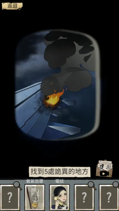 ��̸ʵ¼(�ֲ�ð����Ϸ)v1.0.11 ��׿���ͼ