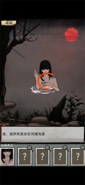 ��̸ʵ¼(�ֲ�ð����Ϸ)v1.0.11 ��׿���ͼ