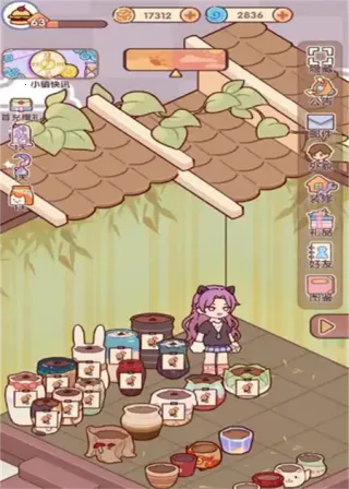 �ҵ�����ʱ���Ͼ�����(���о�Ӫ����)v2.95.00 �ٷ������ͼ