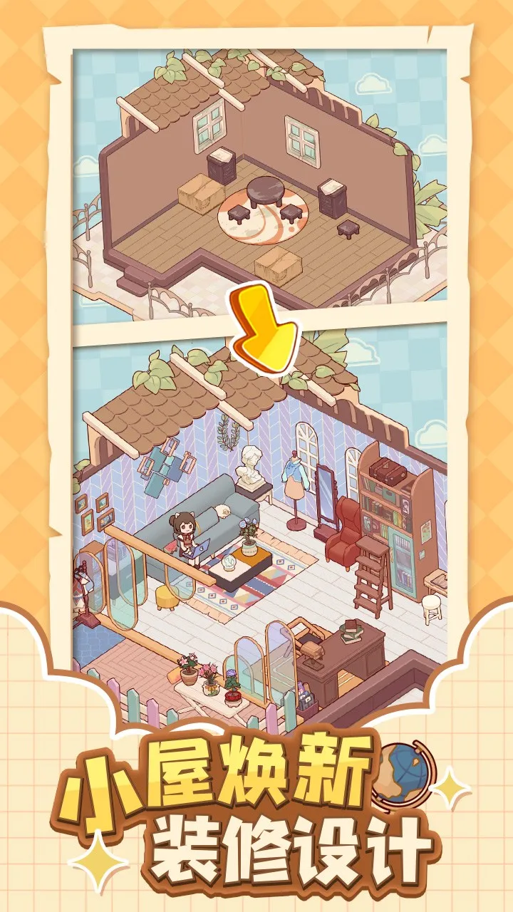 �ҵ�����ʱ���Ͼ�����(���о�Ӫ����)v2.95.00 �ٷ������ͼ