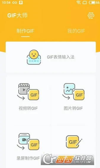 GIF��ʦ(��ͼ��������)v1.1.4 �ֻ����ͼ