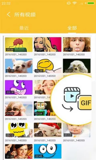 GIF��ʦ(��ͼ��������)v1.1.4 �ֻ����ͼ