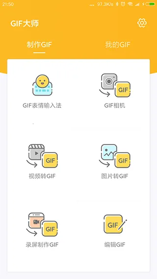 GIF��ʦ(��ͼ��������)