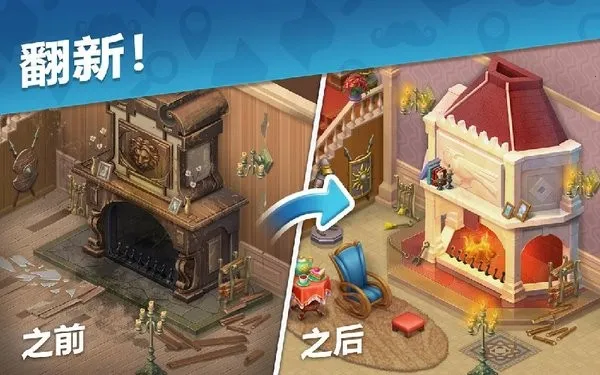 ����Ѱ��(ð�ս�����Ϸ)v6.3.0 �ֻ����ͼ