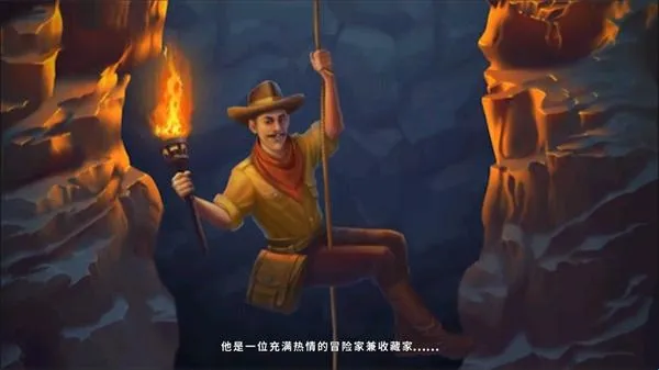 ����Ѱ��(ð�ս�����Ϸ)