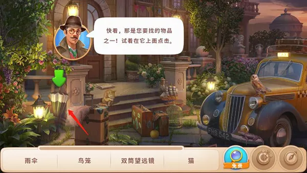 ����Ѱ��(ð�ս�����Ϸ)