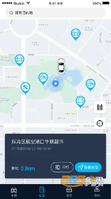 ������ʮ������(��������������)v1.7.3 ��Ѱ��ͼ