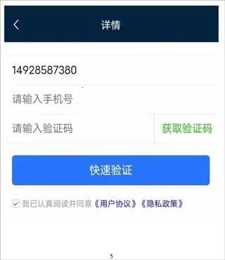 江西五十铃智联(车联网管理软件) 江西五十铃智联(车联网管理软件)