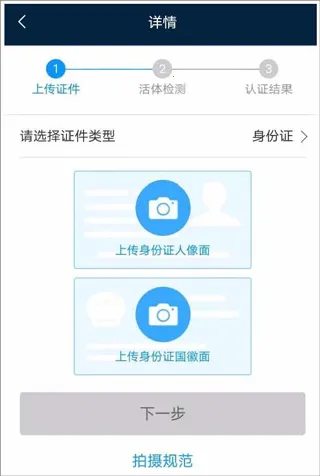 江西五十铃智联(车联网管理软件) 江西五十铃智联(车联网管理软件)