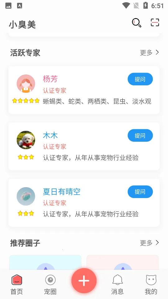 С����2026�ٷ�����v1.0.0 �ٷ������ͼ