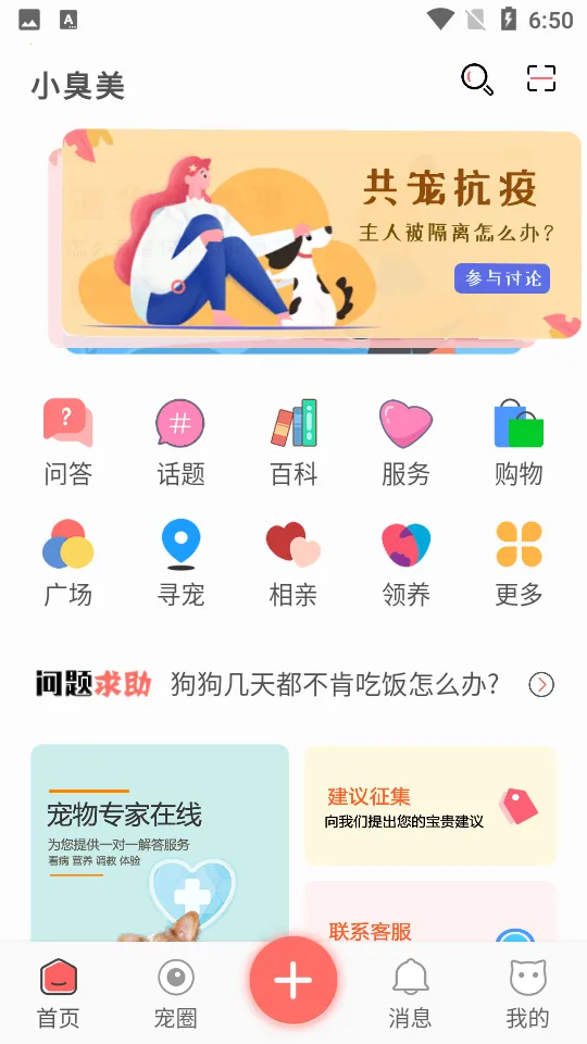 С����2026�ٷ�����v1.0.0 �ٷ������ͼ