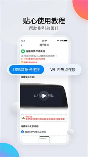 �ǻۻ���2026�ٷ����°汾v3.7.30251110 �ֻ����ͼ