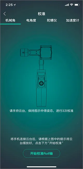 魔爪精灵(摄影编辑软件) 魔爪精灵(摄影编辑软件)