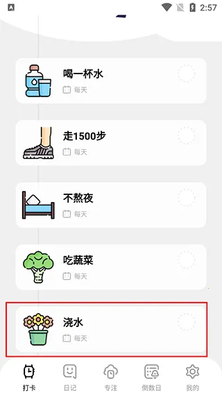 ϰ�ߴ�����(ϰ����������)