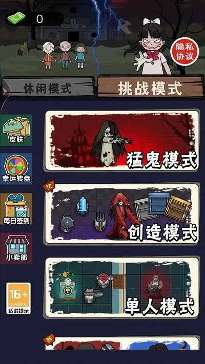 �͹���Ϯ2026���°汾v1.0 �ٷ������ͼ