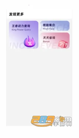 画质精灵2026下载安装 画质精灵2026下载安装