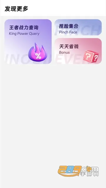 ���ʾ���2026���ذ�װv1.1.0 �ֻ����ͼ