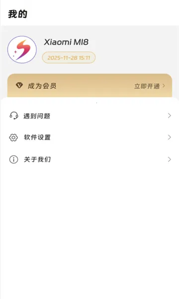 ���ʾ���2026���ذ�װv1.1.0 �ֻ����ͼ