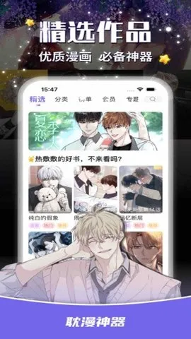 ����2026�ٷ����°汾v1.3.7 �ٷ������ͼ