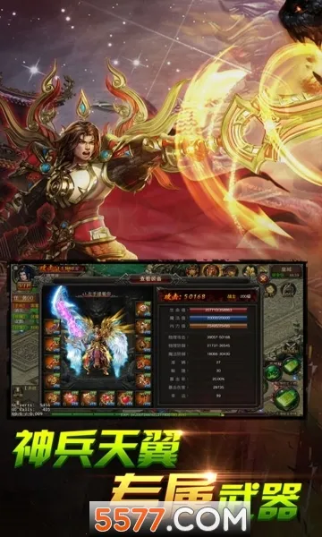 ��Ѫ����(����Ԫ������Ϸ)v1.0.5 ��׿���ͼ