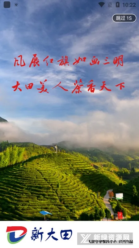 �´��ﰲ׿���ֻ���v2.37.6 ��׿���ͼ