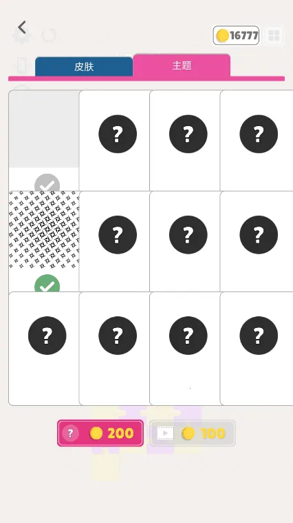 �Թ����(������������)v1.0.9 �ٷ������ͼ