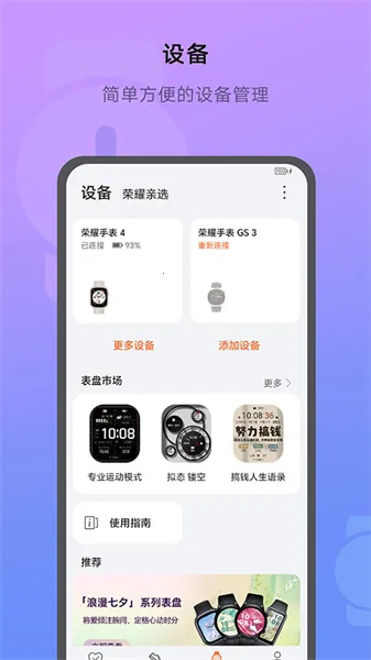 ��ҫ����(�����������)v17.19.0.301 �ֻ����ͼ