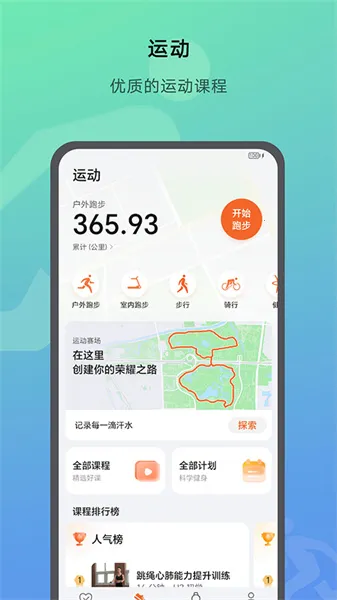 ��ҫ����(�����������)v17.19.0.301 �ֻ����ͼ