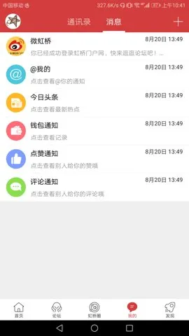 �����Ż���2026���°汾v7.9.3 �ֻ����ͼ