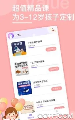 С����(��ͯ����ѧϰƽ̨)