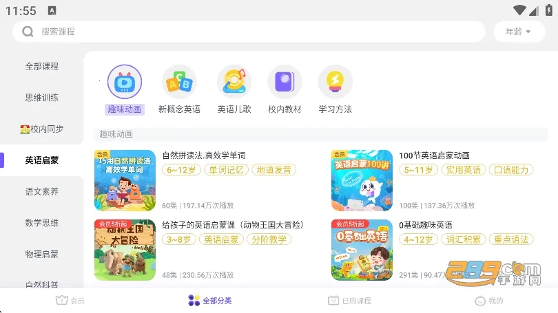 С����(��ͯ����ѧϰƽ̨)