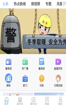 �Ӷ��׷�(�Ӷ����ŷ���ƽ̨)