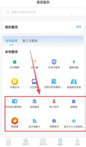 ���պӶ�(������Ѷƽ̨)