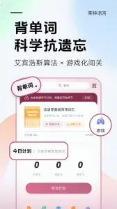 ���ط��ﱳ����2026�ٷ�����v2.6.0 ��׿���ͼ