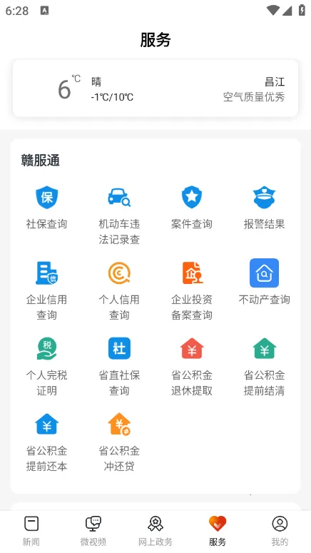 ��������(������Ѷ����ƽ̨)