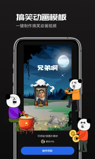 ��Ӱ��������(�ֻ���������)v2.8.4 ��Ѱ��ͼ