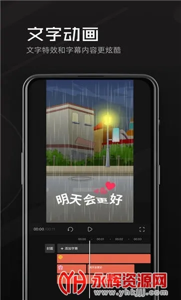 ��Ӱ��������(�ֻ���������)v2.8.4 ��Ѱ��ͼ